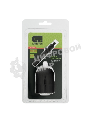 Патрон для дрели Сибртех БЗП 2-13 мм - М12х1,25, адаптер SDS PLUS