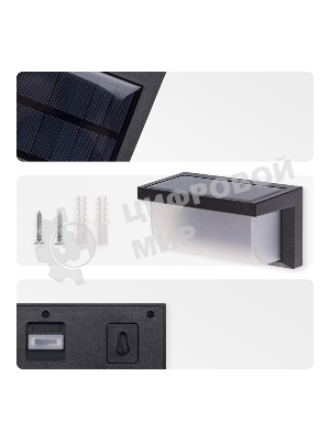 Светильник садовый Rexant Карнаби, 4000К, встроенный аккумулятор, солнечная панель, коллекция Лондон