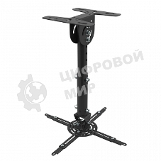 Кронштейн Wize WPA-B черный Потолочные, Макс. крепежное расстояние 260х260, макс. вес нагрузки 12 кг, Наклон,поворот °+/-15, расстояние от стены/ потолка 35-46 см