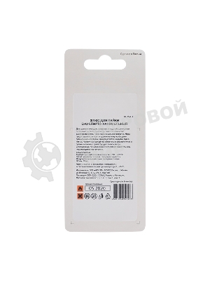 Флюс для пайки Rexant, СКФ (спирто-канифольный), 30 мл, с кисточкой, флакон, блистер