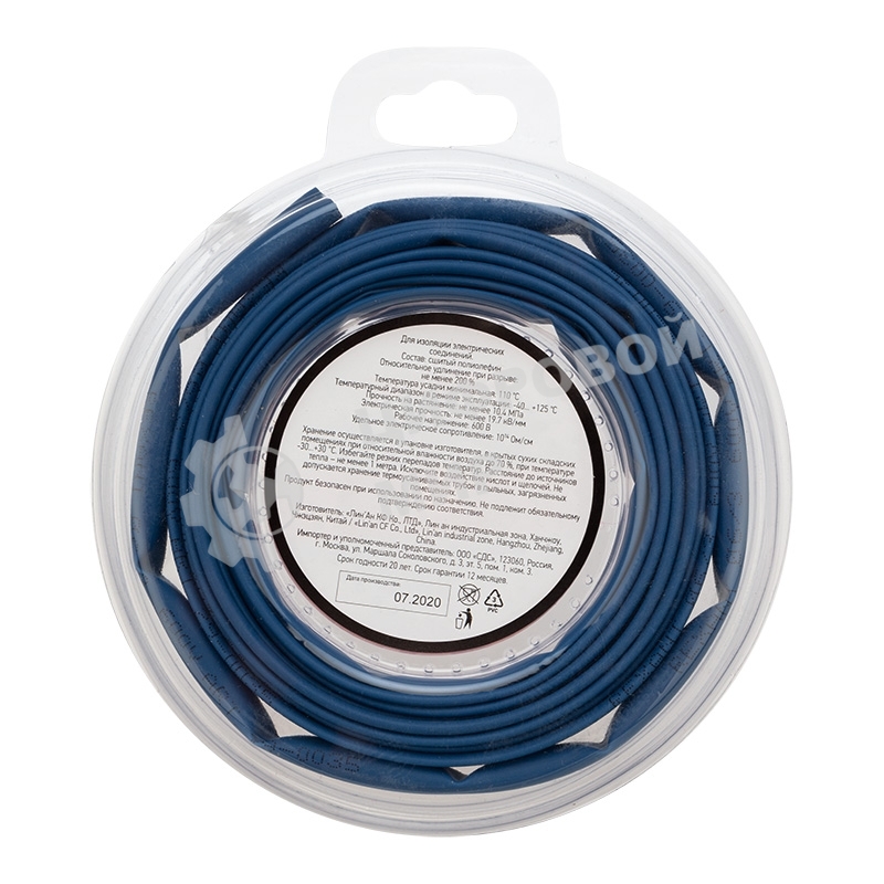 Трубка термоусаживаемая Rexant 6.0/3.0мм синяя. ролик 2.44 м