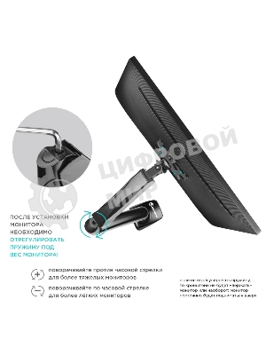 Кронштейн (держатель) ONKRON G80 для монитора 13