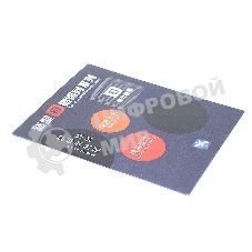 Трафарет 3D BGA для iPhone 8, 8 Plus