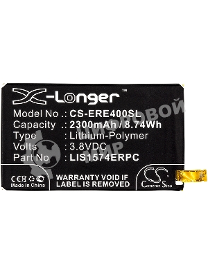 Аккумулятор CameronSino CS-ERE400SL LIS1574ERPC для Sony Xperia E4 Dual 3.8V, 2300mAh, 8.74Wh