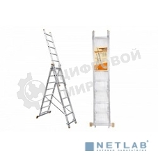 Лестница алюминиевая трехсекционная ЛА 3х12 Вихрь