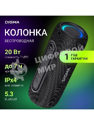 Колонка портативная Digma D-PS1524 черный 20W 2.0 BT 10м 2000mAh