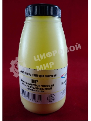 Тонер HP CP 2020/2025/CM2320/M351/M375/M451/M475 Yellow, химический (фл. 70г) B&W Premium (Mitsubishi) фас. России