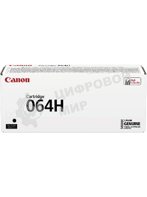 Картридж лазерный Canon CRG 064 H BK 4938C001 черный (1500стр.) для Canon MF832Cdw