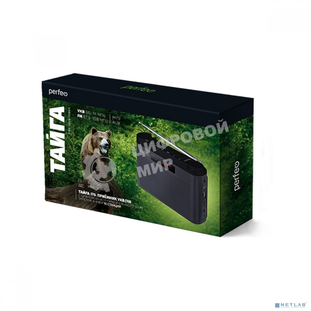 Радиоприемник Perfeo цифровой ТАЙГА FM+ 66-108МГц/MP3/встроенный аккум,USB/морской синий (I170BL) PF_C4942