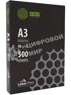 Бумага Cactus CS-LPA390500 A3/90г/м2/500л./белый для лазерной печати
