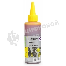 Чернила Cactus CS-EPT6644 желтый, 100 мл, для Epson L100/L110/L120/L132/L200/L210/L222/L300/L312/L350/L355/L362/L366/L456/L550/L555/L566/L1300