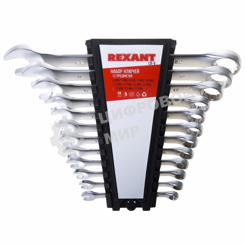 Набор ключей комбинированных Rexant (6-14, 17, 19, 22 мм), 12 шт., CrV, зеркальное хромирование