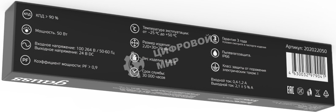 Блок питания 50W 24V IP66 1/50