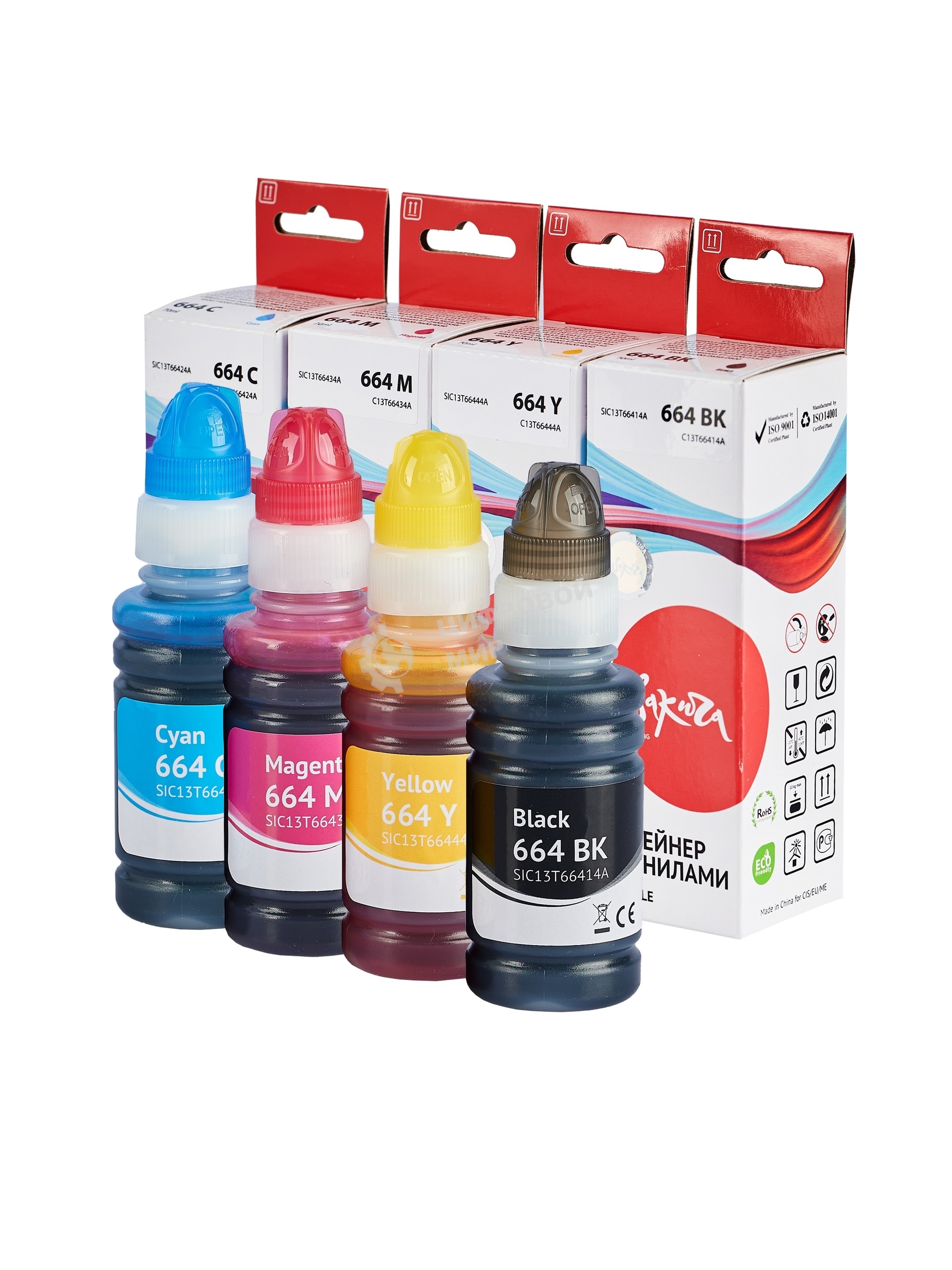 Набор чернил Sakura SIC13T664BA(664 BK) для Epson, водорастворимый тип, (черный, голубой, пурпурный, желтый), 4шт в наборе.