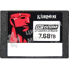 Накопитель SSD Kingston DC600M, 7680 Gb, SATA III, R/W 560/530 МБ/с