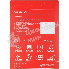 Программное обеспечение Эшелон Средство анализа защищенности Сканер-ВС лиц. на 4 IP на 1год (SCANER-VS-5-04-F)