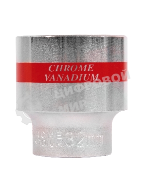 Головка Matrix торцевая 32мм 6-гранная crv под квадрат 1/2'' хромированная