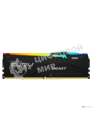 Оперативная память Kingston Fury Beast, DDR5, 8GB (1x8GB), 6000MHz, CL36, DIMM, с радиатором, RGB, черный