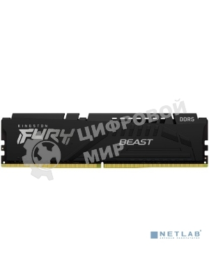 Оперативная память Kingston Fury Beast, DDR5, 8Gb (1x8GB), 5200MHz, CL40, DIMM, с радиатором, черный