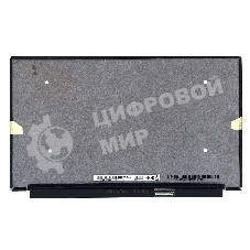 Матрица B156ZAN03.1