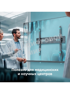 Кронштейн ONKRON UF12 черный 