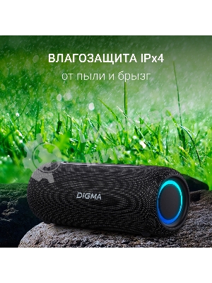 Колонка портативная Digma D-PS1524 черный 20W 2.0 BT 10м 2000mAh