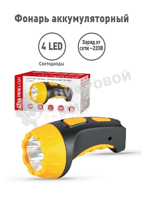 Фонарь LED 3804 (аккум 220В черн/жел. 4 LED; SLA пласт. короб) Ultraflash 9215