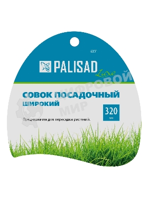 Совок посадочный широкий, 90х320 мм, нерж. сталь, двухкомпонентная рукоятка, PREMIUM PLUS Palisad