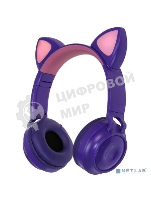 Беспроводные/проводные наушники QUMO Party Cat BT 0026 фиолетовый, накладные, Bluetooth + проводной, кошачьи ушки, до 7 ч
