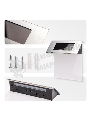 Светильник садовый Rexant Риджент, 4000К, встроенный аккумулятор, солнечная панель, коллекция Лондон