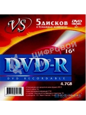 Диск DVD+R VS 4.7 Gb, 16x, Конверт (5), (5/250)