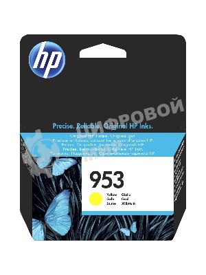 Картридж струйный HP 953 F6U14AE желтый для HP OJP 8710/8715/8720/8730/8210/8725 (700 стр.)