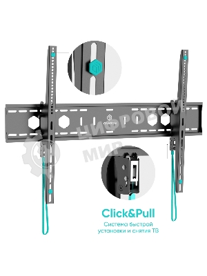 Кронштейн для телевизора ONKRON UT12 черный 60