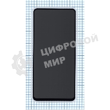 Защитное стекло Privacy 