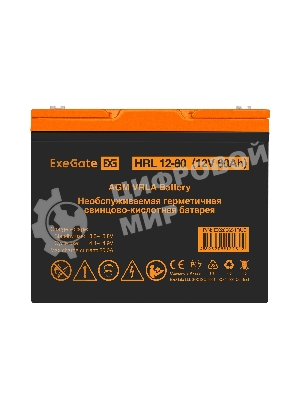 Аккумуляторная батарея ExeGate EX285654RUS HRL 12-80 (12V 80Ah, под болт М6)