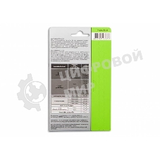 Фотобумага Cactus CS-GA6230100 A6/230г/м2/100л. глянцеваядля струйной печати