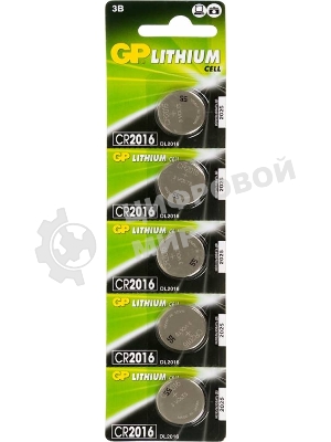Батарея GP Lithium CR2016 (5шт)