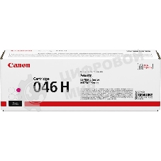 Картридж лазерный Canon 046M H для i-SENSYS MF732/734/735, LBP653/654. Пурпурный. 5000 страниц.