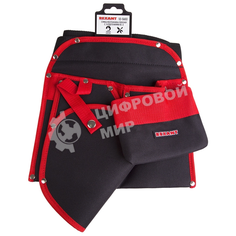 Сумка монтажника поясная с 3 отделениями Rexant RE-3