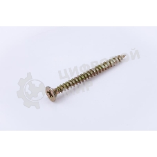 Саморез универсальный 4.0х50 желт. цинк (уп.200шт) коробка СТРОЙМЕТИЗ UTORM2140695