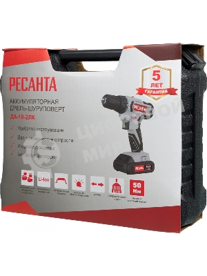 Дрель-шуруповерт Ресанта ДА-18-2ЛК, 18 В, 2 Ач, 50 Нм, щеточный