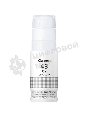 Чернила Canon GI-43 GY EMB