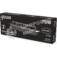 Блок питания Gauss 202022075 пониж. для лен.светод. черный