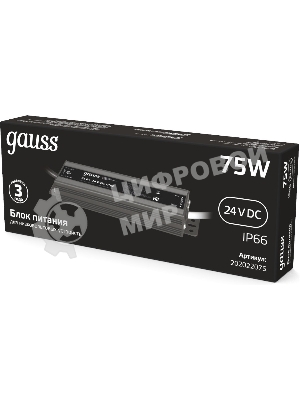 Блок питания Gauss 202022075 пониж. для лен.светод. черный