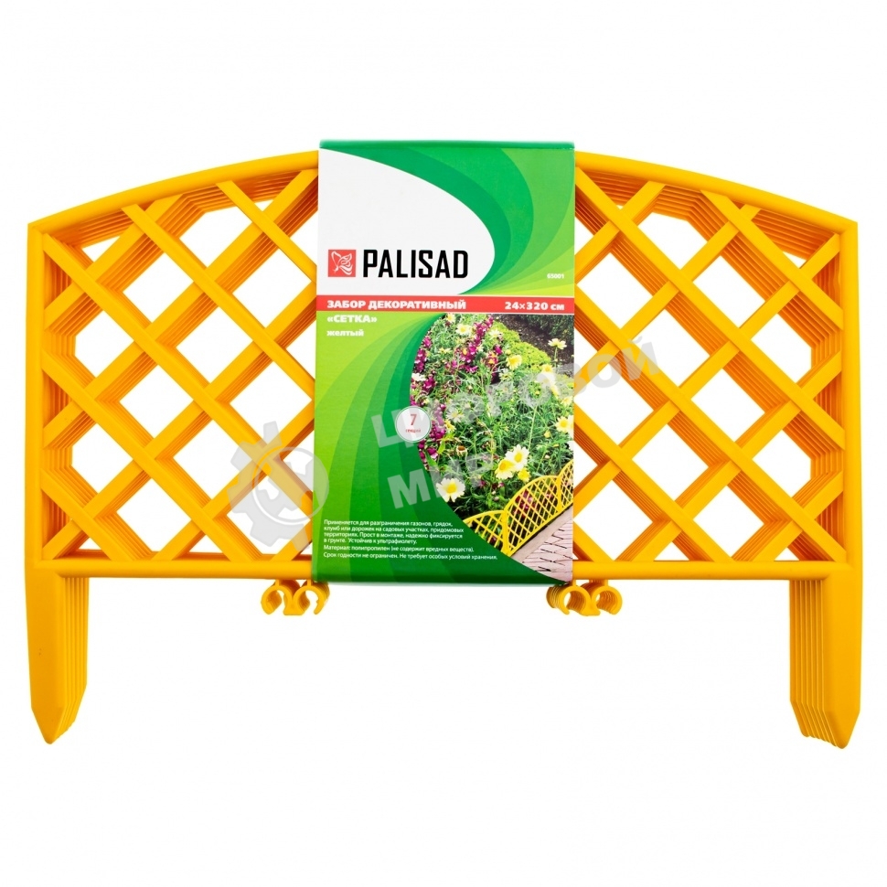 Забор декоративный Palisad 