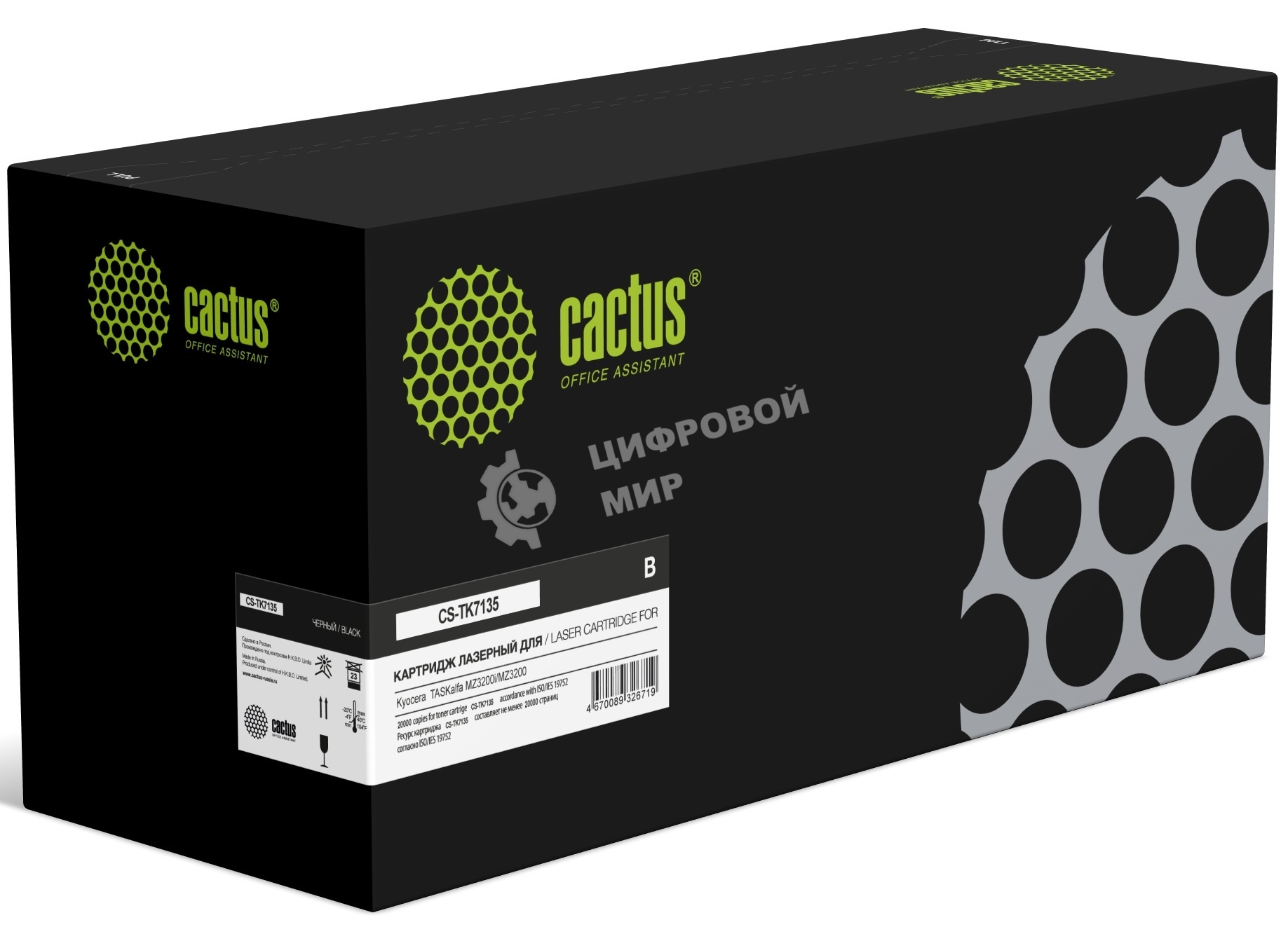 Картридж лазерный Cactus CS-TK7135 черный (20000 стр.) для Kyocera TASKalfa MZ3200i/MZ3200