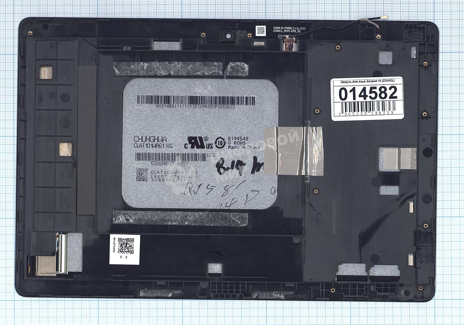 Модуль (матрица + тачскрин) для Asus Zenpad 10 (Z300CL) черный с рамкой