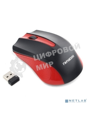 Мышь беспроводная Гарнизон GMW-430R красный, 1200 dpi, радиоканал, USB, кнопки - 3