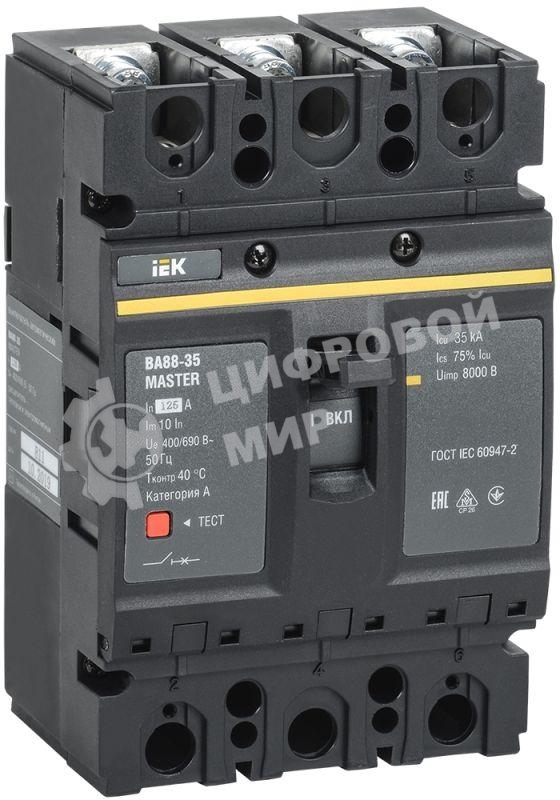 Выключатель автоматический ВА88-35 3Р 125А 35кА MASTER IEK SVA30-3-0125-02 IEK