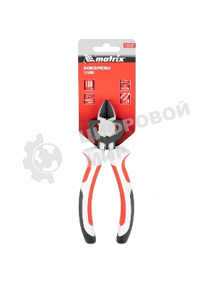 Бокорезы Matrix Premium, 160 мм, трехкомпонентные рукоятки